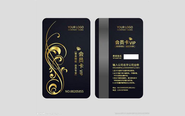 會(huì)員卡3