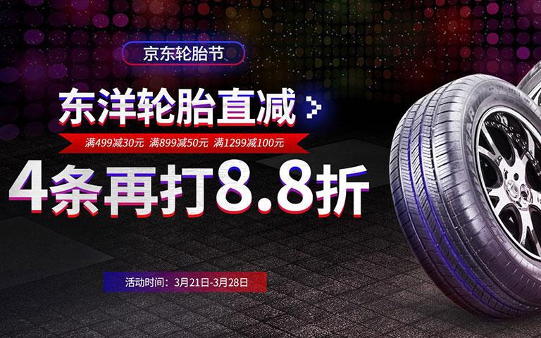 宣傳海報(bào)2
